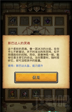 不思议迷宫异界游侠竞技场怎么打?