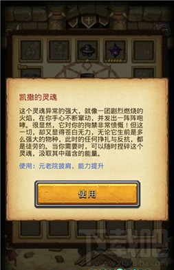 不思议迷宫异界游侠竞技场怎么打?