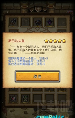 不思议迷宫异界游侠竞技场怎么打?