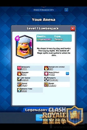 部落冲突皇室战争狂暴樵夫属性怎么样?