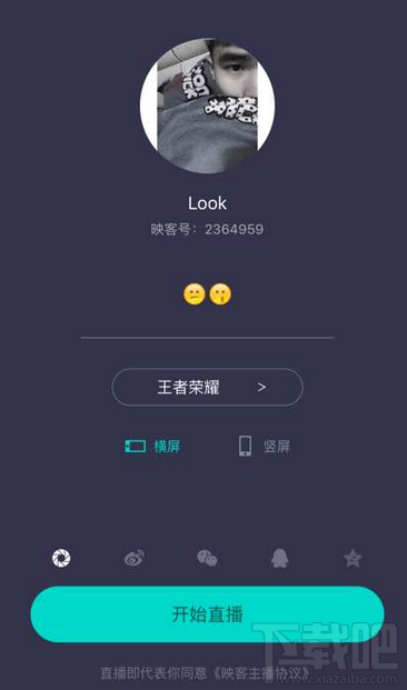映客怎么直播游戏?映客app怎么开游戏直播