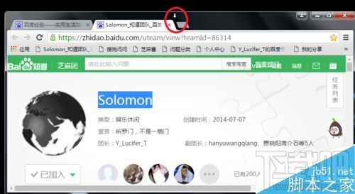 谷歌Chrome浏览器拖拽文字搜索怎么设置
