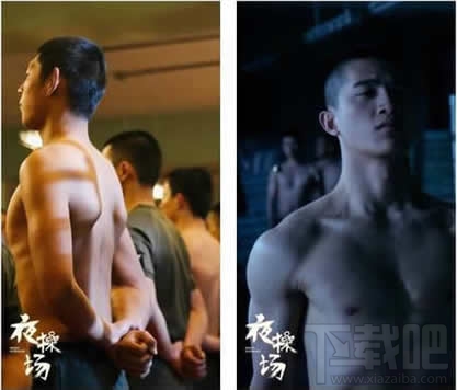 淘宝夜操场在哪看?淘宝夜操场是电影吗?