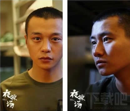 淘宝夜操场在哪看?淘宝夜操场是电影吗?