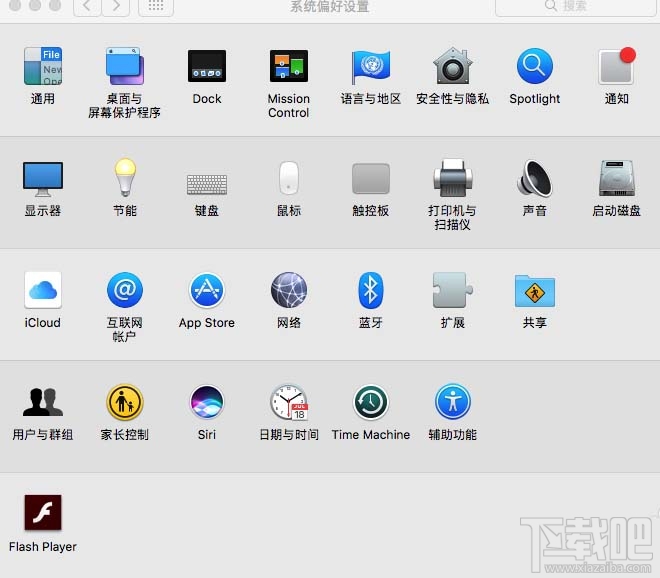 mac系统怎么扫描文件？MAC添加网络扫描仪教程