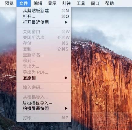 mac系统怎么扫描文件？MAC添加网络扫描仪教程
