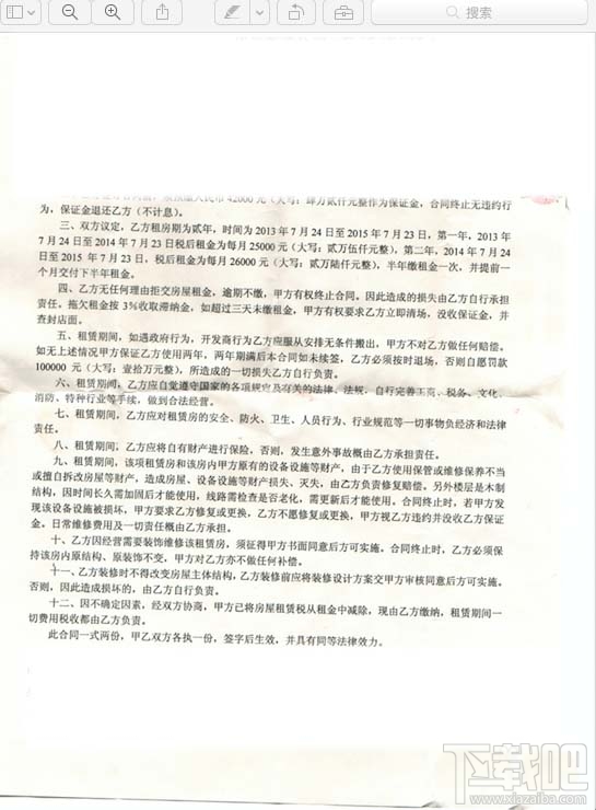 mac系统怎么扫描文件?MAC添加网络扫描仪教程