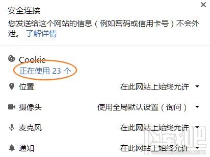chrome浏览器怎么清除缓存?谷歌chrome清除cookie方法