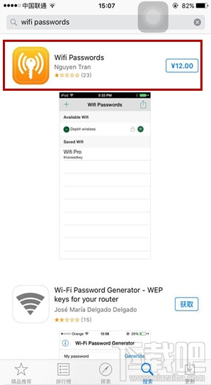 wifi万能钥匙怎么用?wifi万能钥匙怎么查看破解的密码