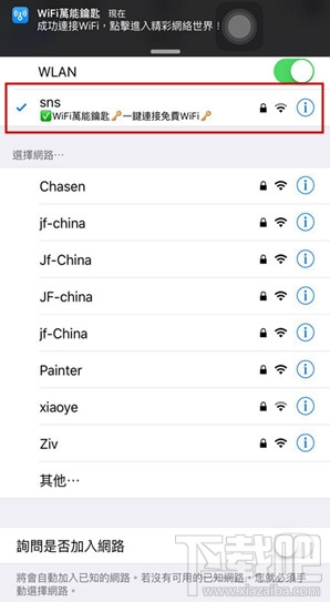 wifi万能钥匙怎么用?wifi万能钥匙怎么查看破解的密码