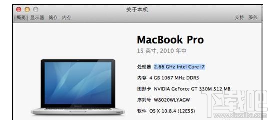 如何查看macbook生产日期?mac生产日期及机型查看方法