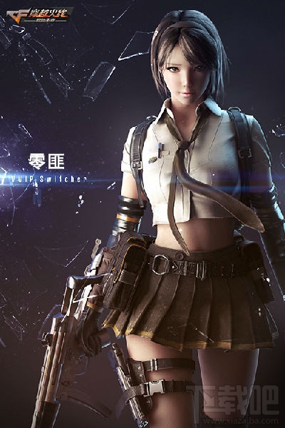 CF手游新角色零怎么样 零各种形态展示