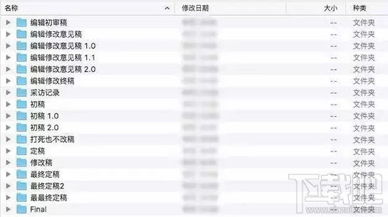 tim在线是什么?tim电脑在线是什么意思?