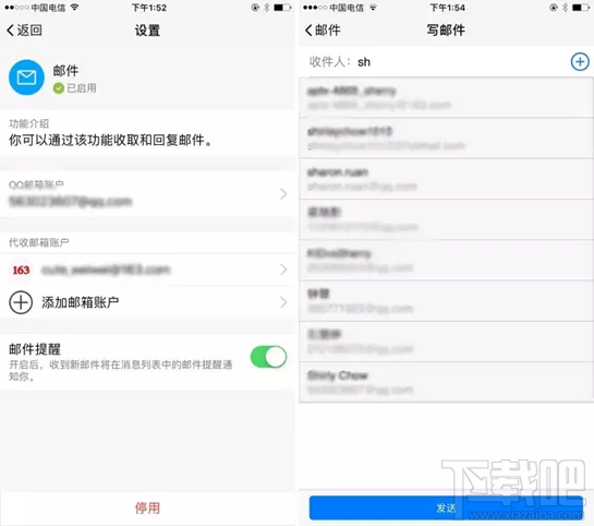 tim在线是什么?tim电脑在线是什么意思?