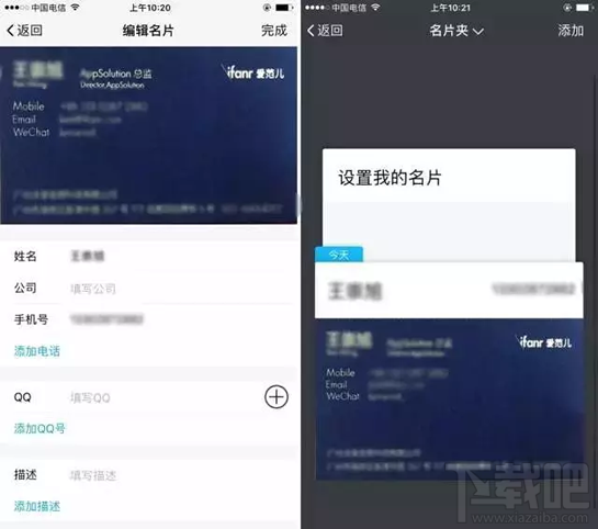 tim在线是什么?tim电脑在线是什么意思?