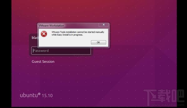 Linux用VMWare虚拟机无法全屏怎么解决