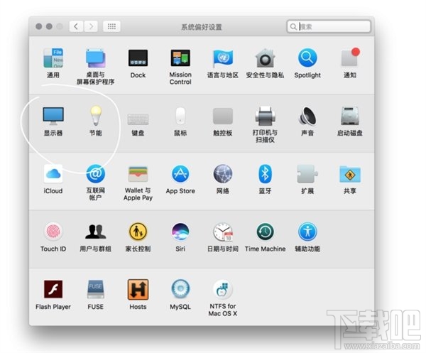 macOS Sierra 10.12.4更新了什么?macOS Sierra 10.12.4更新内容介绍