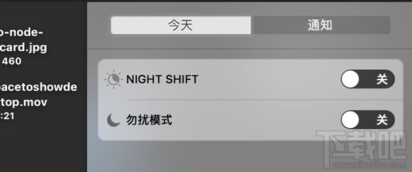 macOS Sierra 10.12.4更新了什么?macOS Sierra 10.12.4更新内容介绍