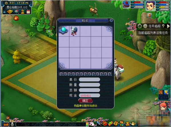 梦幻西游愚人节有什么活动?梦幻西游2017愚人节活动介绍