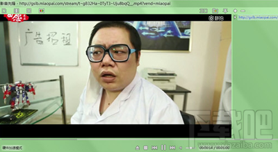 影音先锋看电影怎么截图?