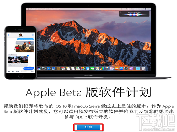 mac OS X 10.12.5 beta 1怎么升级?mac OS X 10.12.5 beta 1升级教程