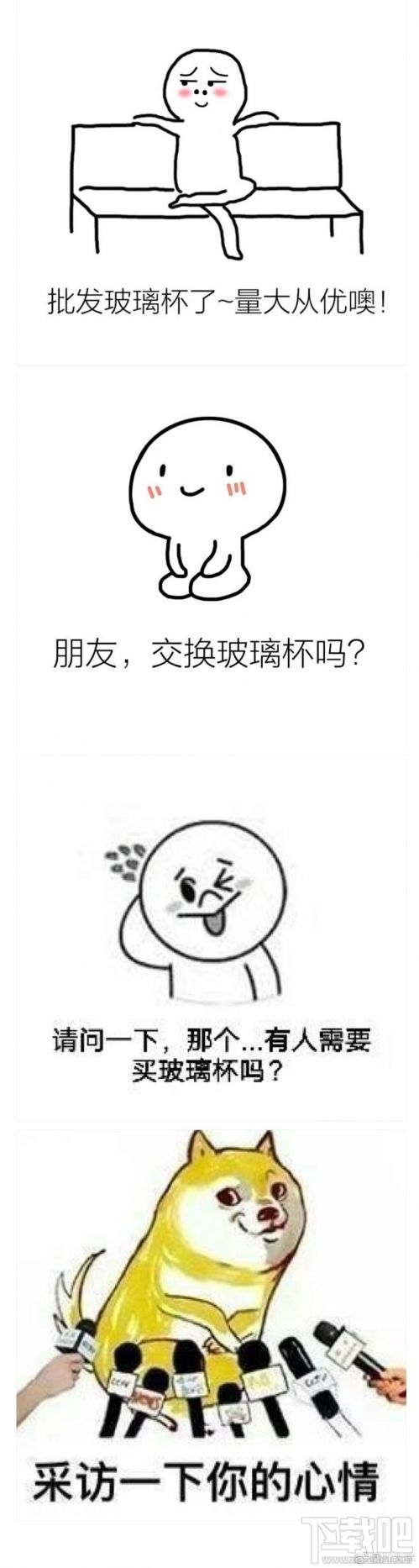 川大玻璃杯事件什么意思?川大玻璃杯事件详情回顾