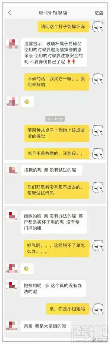 川大玻璃杯事件什么意思?川大玻璃杯事件详情回顾