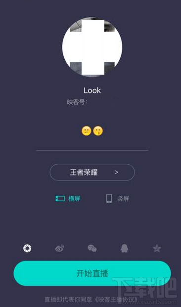 映客怎么直播游戏?映客直播游戏方法