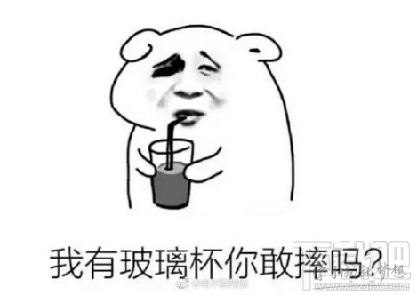 川大玻璃杯CP事件是什么梗?川大玻璃杯事件玻璃杯多贵