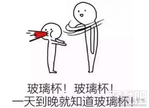 川大玻璃杯CP事件是什么梗?川大玻璃杯事件玻璃杯多贵