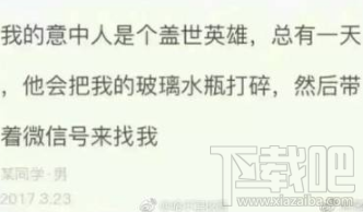 川大玻璃杯CP事件是什么梗?川大玻璃杯事件玻璃杯多贵