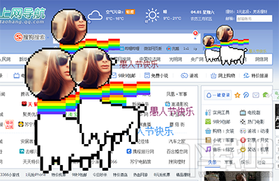 qq浏览器愚人节整人弹幕怎么玩?qq浏览器愚人节整人弹幕玩法