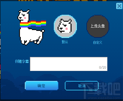 qq浏览器愚人节整人弹幕怎么玩?qq浏览器愚人节整人弹幕玩法