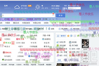 qq浏览器愚人节整人弹幕怎么玩?qq浏览器愚人节整人弹幕玩法