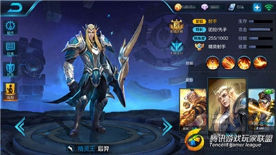 王者荣耀后羿怎么玩?后羿玩法全方位解析