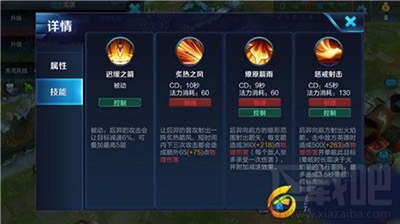 王者荣耀后羿怎么玩?后羿玩法全方位解析