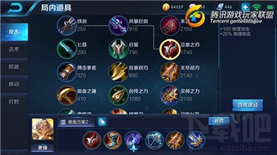 王者荣耀后羿怎么玩?后羿玩法全方位解析