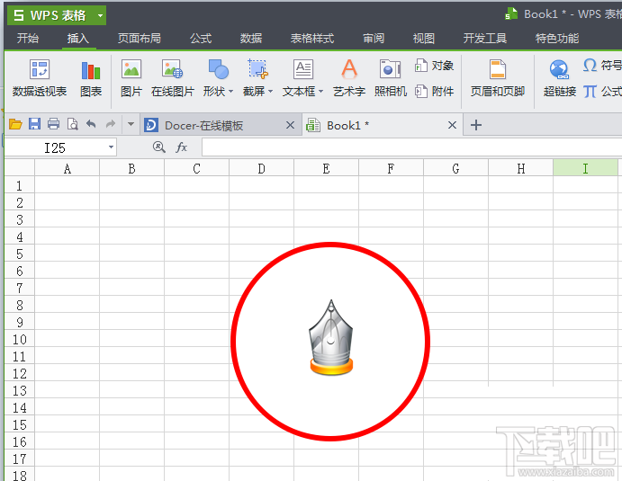 WPS表格如何制作图章?