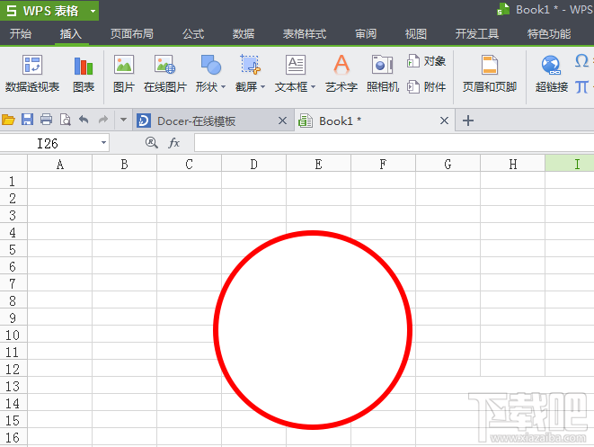 WPS表格如何制作图章?