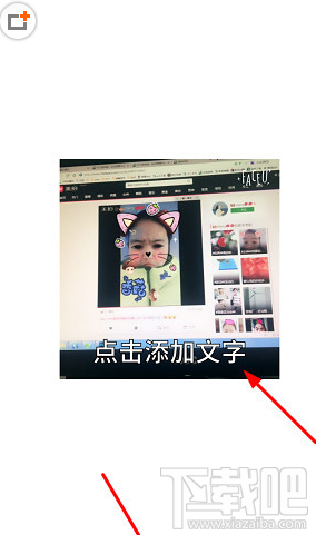 faceu怎么制作表情包?Faceu激萌表情包制作教程