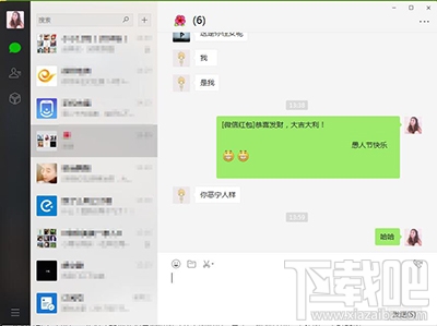 微信电脑版怎么加入黑名单？微信电脑版怎么踢人