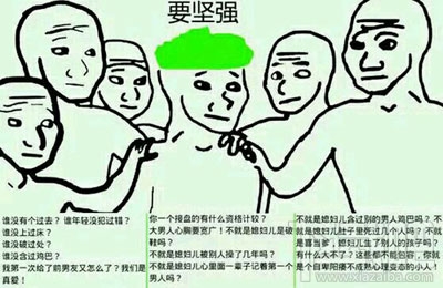 当然是选择原谅她啊是个什么鬼？