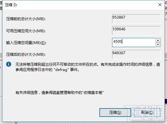 如何使用硬盘装系统?硬盘装系统教程