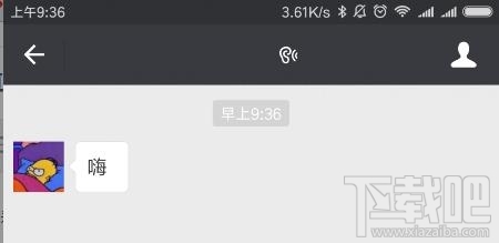微信头像和昵称如何变透明?微信头像和昵称透明设置方法