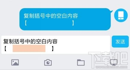 微信头像和昵称如何变透明?微信头像和昵称透明设置方法