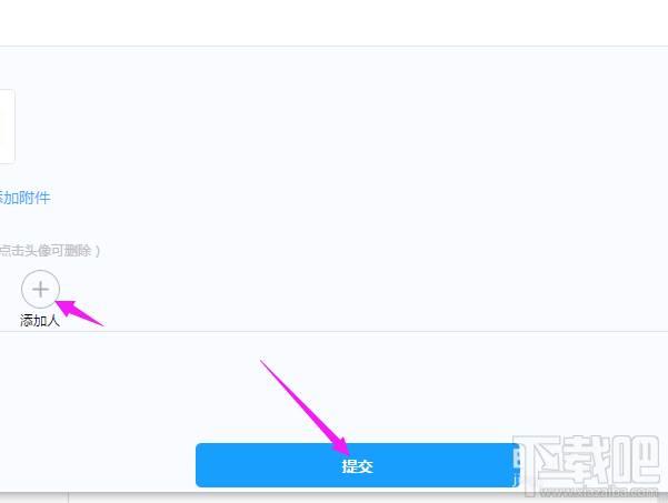 钉钉电脑版写周报方法