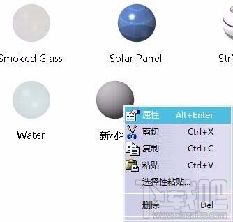 CATIA材料库添加材料如何修改