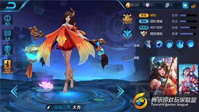 王者荣耀大乔搭配什么铭文好？王者荣耀大乔铭文