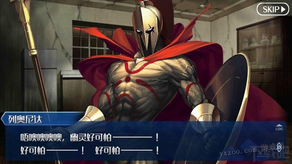 fgo列奥尼达斯技能详解