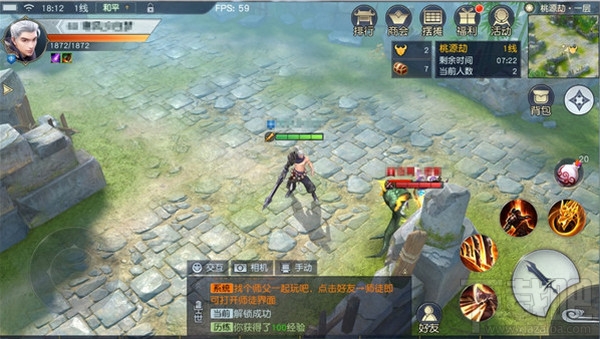 镇魔曲手游桃源劫pvp怎么玩?镇魔曲桃源劫pvp玩法